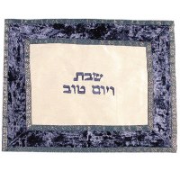 Yair Emanuel Blue Organza and Velvet Applique'd Challah Cover