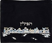 Yair Emanuel Velvet Embroidered Tefilin Bag Jerusalem Blue Strip Design