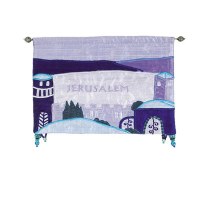 Yair Emanuel Small Horizontal Wall Hanging - English Jerusalem Blue