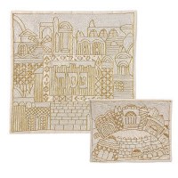 Yair Emanuel Hand Embroidered Matza Cover - Gold Jerusalem