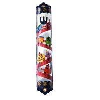 Yair Emanuel Laser Cut Mezuzah - Trains 12cm