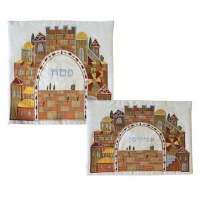 Yair Emanuel Embroidered Matzah Cover and Afikoman Bag Set - Jerusalem