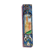 Yair Emanuel Square Wooden Mezuzah 12cm -Tower Of David