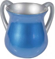 Yair Emanuel Aluminum Washing Cup Small - Blue