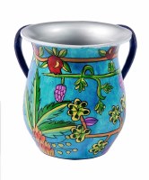 Yair Emanuel Aluminum Washing Cup Painted Seven Species Design