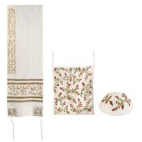 Yair Emanuel Embroidered Raw Silk Tallit Set with Tallisack - Ivory and Dark Gold Pomegranates