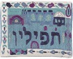 Yair Emanuel Hand Embroidered Tefillin Bag - Jerusalem Blue