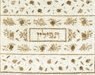 Yair Emanuel Embroidered Tefillin Bag - Pomegranates Gold