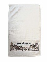 Yair Emanuel Embroidered Netilat Yadayim Towel - Jerusalem Al Nitilat Yadayim
