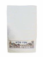 Yair Emanuel Embroidered Netilat Yadayim Towel - Jerusalem Shabbat Shalom