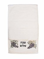 Yair Emanuel Embroidered Netilas Yadayim Towel Grapes Shabbat Shalom Design