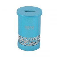 Tzedakah Box Turquoise with Metal Cut Out Designed by Yair Emanuel