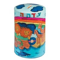 Yair Emanuel Round Tzedakah Box - Noah's Ark