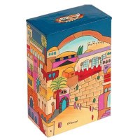 Yair Emanuel Rectangular Tzedakah Box - Jerusalem