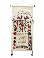 Yair Emanuel Home Blessing English Wall Hanging Doves Design White Silk