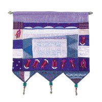 Yair Emanuel Beruchim Habaim Wall Hanging - Blue with Flowers