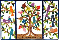 Yair Emanuel Lazer Engraved Hand Painted Flat Home Blessing - Birds