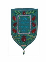 Yair Emanuel Small Shield Tapestry Ani L'Dodi - Teal