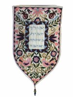 Yair Emanuel Large Shield Tapestry Yevarech Habayis - White