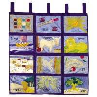 Yair Emanuel Extra Large Wall Hanging - Twelve Tribes