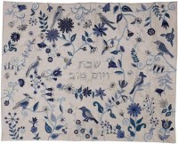 Yair Emanuel Embroidered Challah Cover Blue Birds and Flowers Design White 20" x 16"