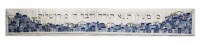 Yair Emanuel Raw Silk Embroidered Atara Jerusalem Design Blue 31"