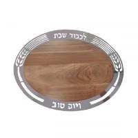 Yair Emanuel Oval Metal and Wood Challah Board Wheat Design