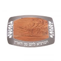 Yair Emanuel Oblong Metal and Wood Challah Board Pomegranate Design