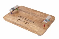 Yair Emanuel Challah Board Wood with Metal Cylinder Handles Designed with Multicolor Rings