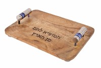 Yair Emanuel Challah Board Wood with Metal Cylinder Handles Designed with Blue Rings