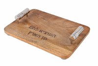 Yair Emanuel Wood Challah Board with Metal Cylinder Handles Designed with Silver Rings