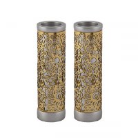 Yair Emanuel Round Candlesticks Silver Colored with Brass Exquisite Metal Cutout