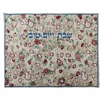 Challah Cover Cotton Embroidered Burgundy Pomegranates Designed by Yair Emanuel