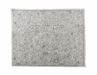 Challah Cover Cotton Embroidered Silver Pomegranates Designed by Yair Emanuel