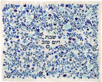Yair Emanuel Challah Cover Full Embroidered Blue Birds Design