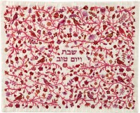 Yair Emanuel Challah Cover Full Embroidered Pink Birds Design