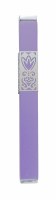 Mezuzah Case Metal Sleeve Cutout Purple Designed by Yair Emanuel 12cm