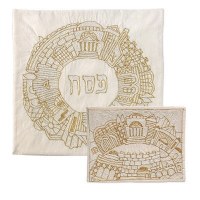 Yair Emanuel Hand Embroidered Matzah Cover and Afikoman Bag Set - Round Gold Jerusalem