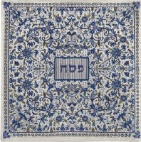 Additional picture of Yair Emanuel Full Embroidered Matzah Cover and Afikoman Bag Set - Oriental Blue