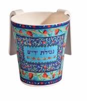 Washing Cup Bamboo Blue Pomegranates Designed by Yair Emanuel