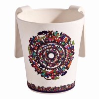 Washing Cup Bamboo Multicolor Jerusalem Mandala Scene Designed by Yair Emanuel