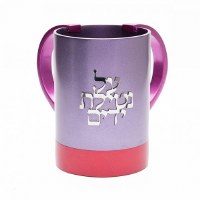 Additional picture of Yair Emanuel Washing Cup Anodized Aluminum Cylindrical Shape 2 Tone Purple and Red 5.5"