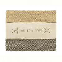 Yair Emanuel Embroidered Challah Cover Black, Brown, and Cream Sectioned Design