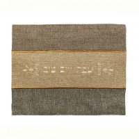 Yair Emanuel Embroidered Challah Cover Black and Brown Sectioned Design