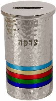 Yair Emanuel Hammered Tzedakah Box Round Multicolor Rings