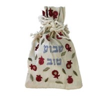 Yair Emanuel Judaica Embroidered Spice Bag with Cloves Pomegranates