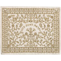 Yair Emanuel Judaica Machine Embroidered Challah Cover Paper Cut Gold