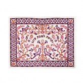 Yair Emanuel Embroidered Silk Challah Cover Paper Cut Design Maroon 20"