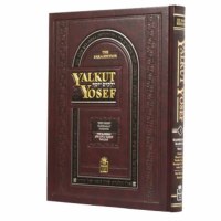Yalkut Yosef with English Translation Volume 1 Hashkamat Haboker Saka Edition [Hardcover]
