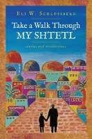 Take A Walk Through My Shtetl [Paperback]